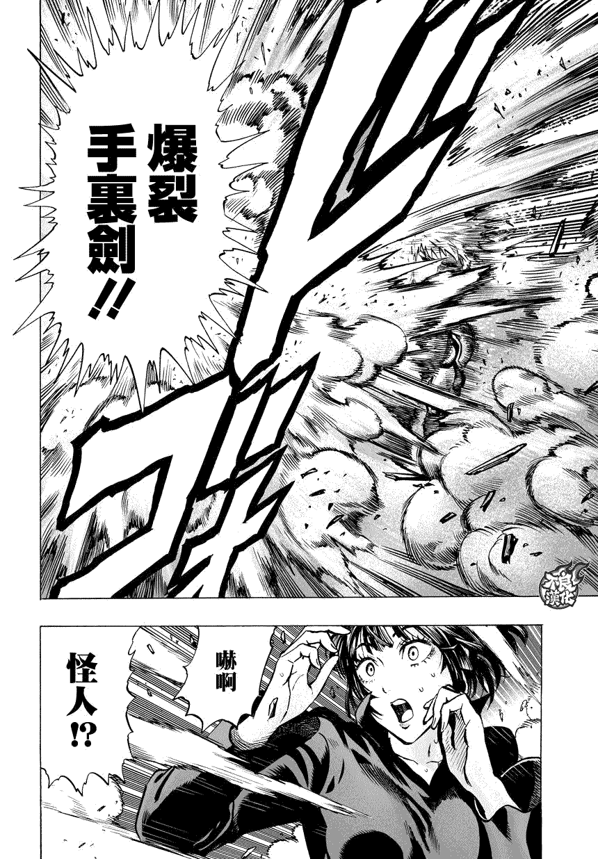 第61话 加速23