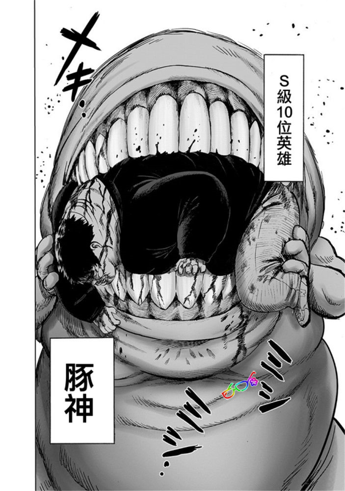 第168话 赛克斯3