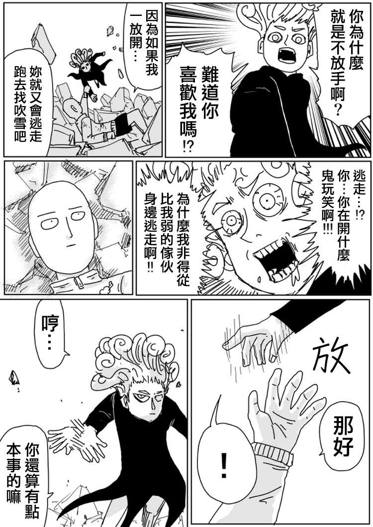 原作版103（3）0