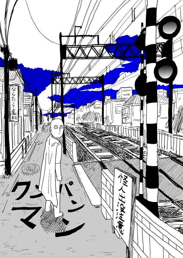 第97话101