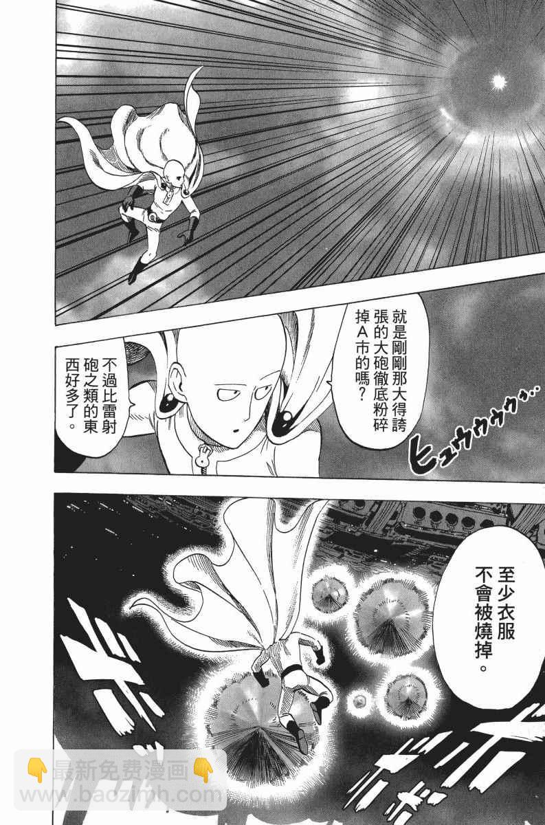 第6卷82