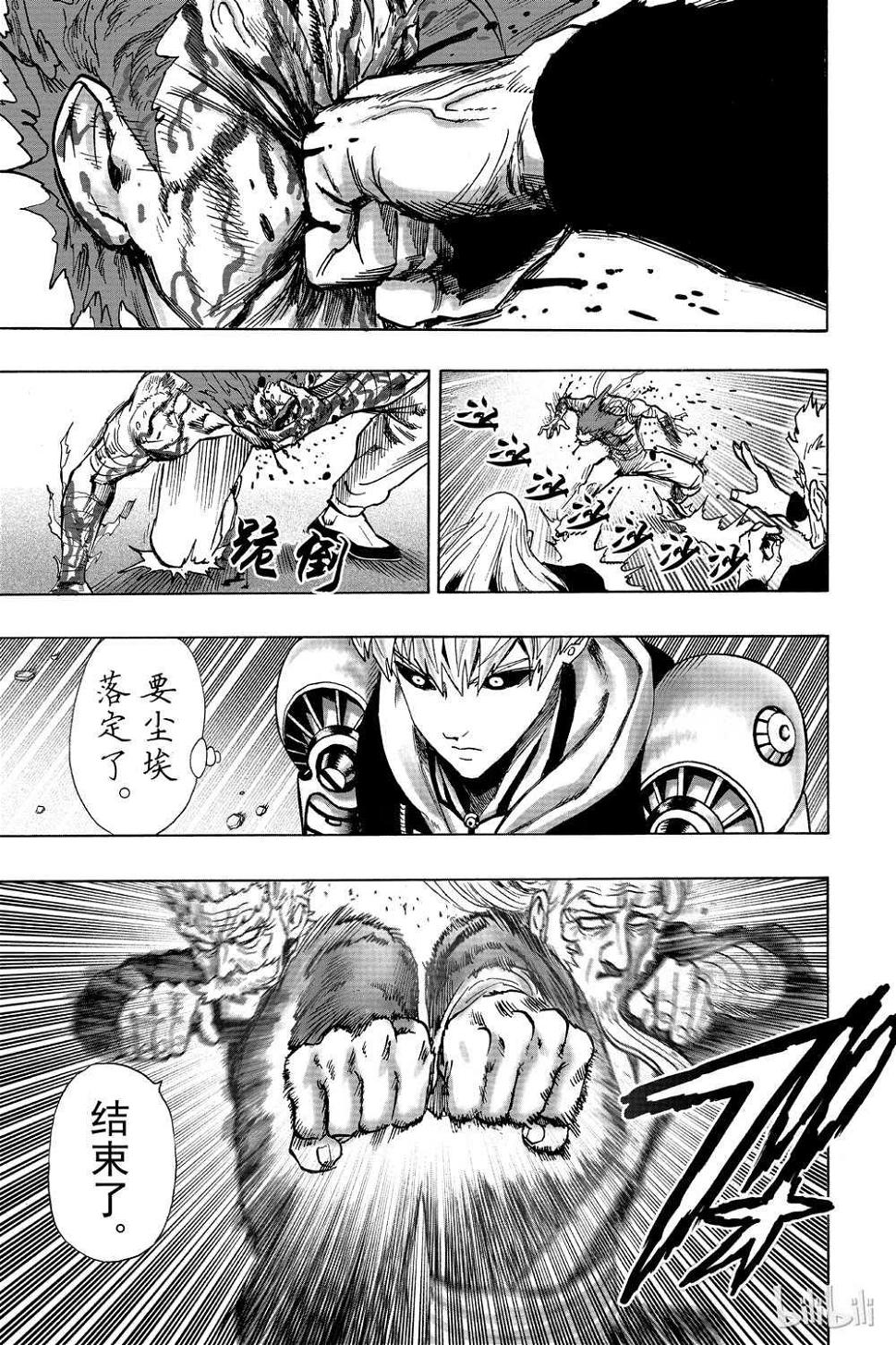 第17话16