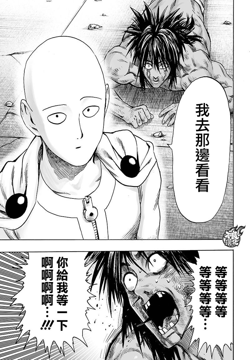 第118话 一如往常的寂寥24