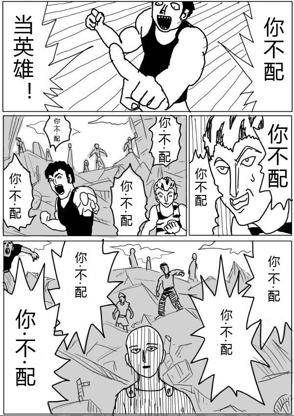 原作版2651