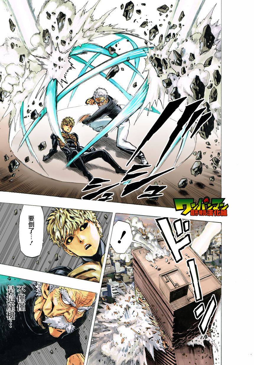 第26话39