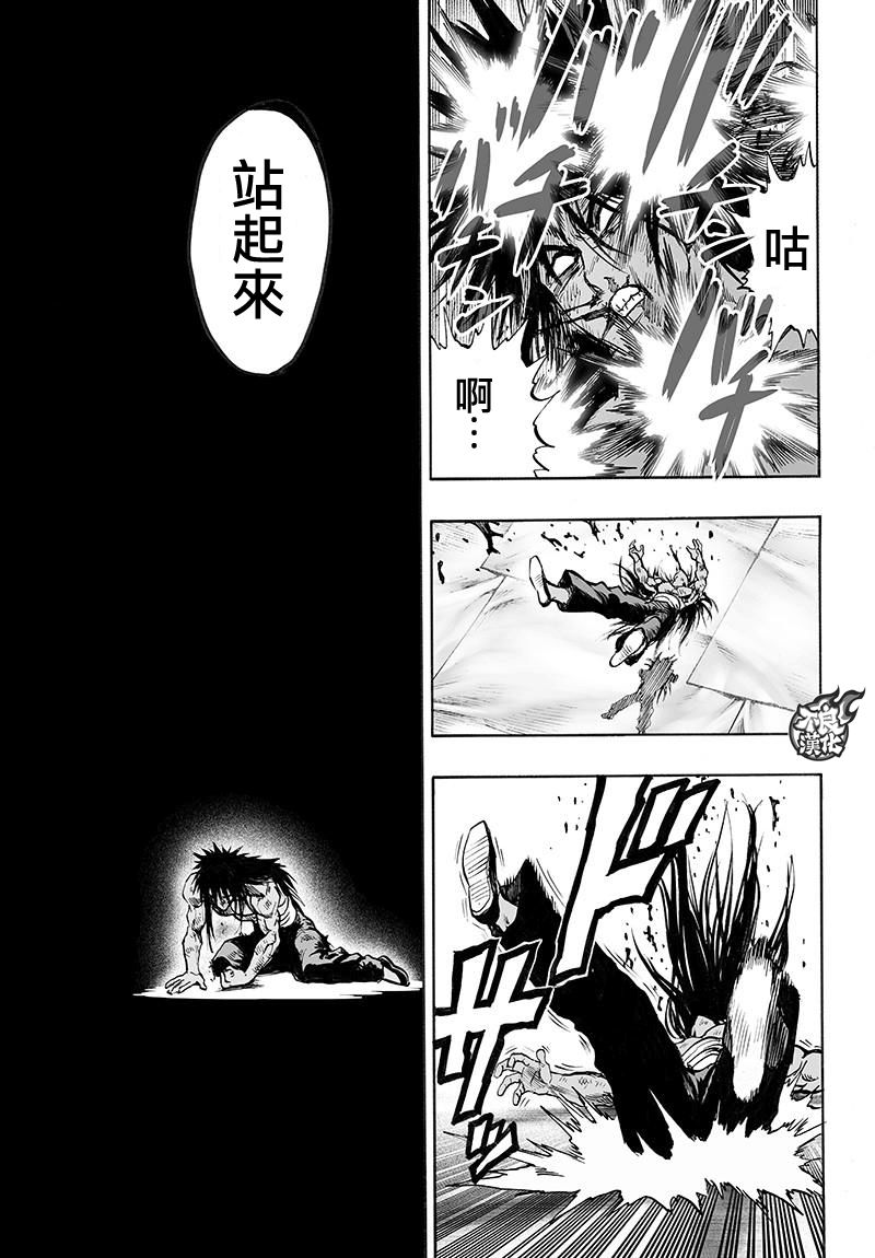 第114话 绝望的终焉15