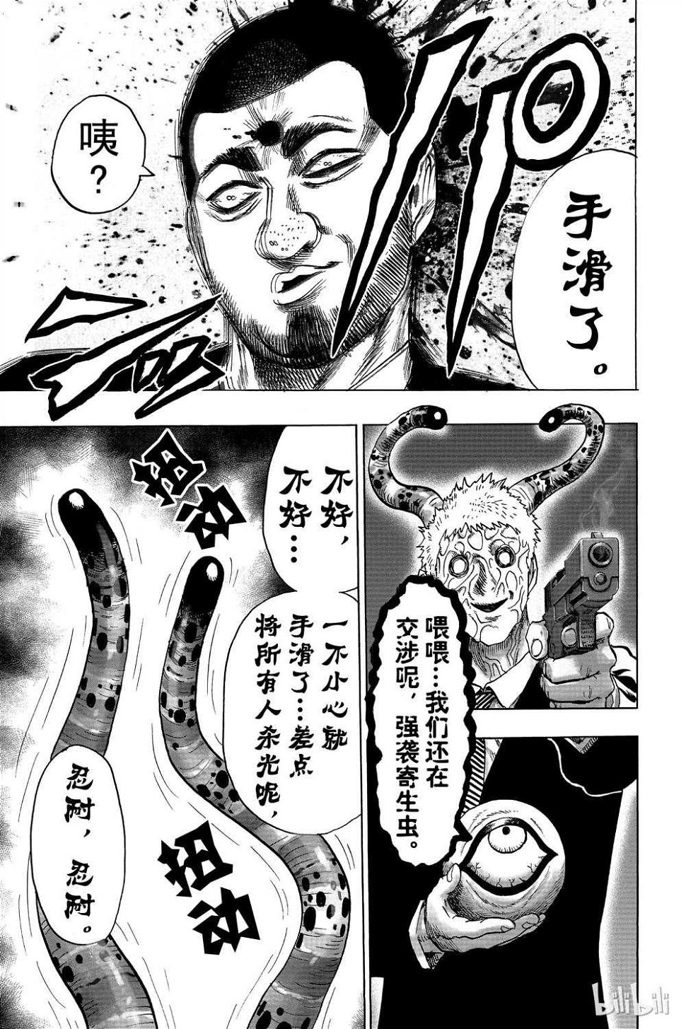 第15卷111