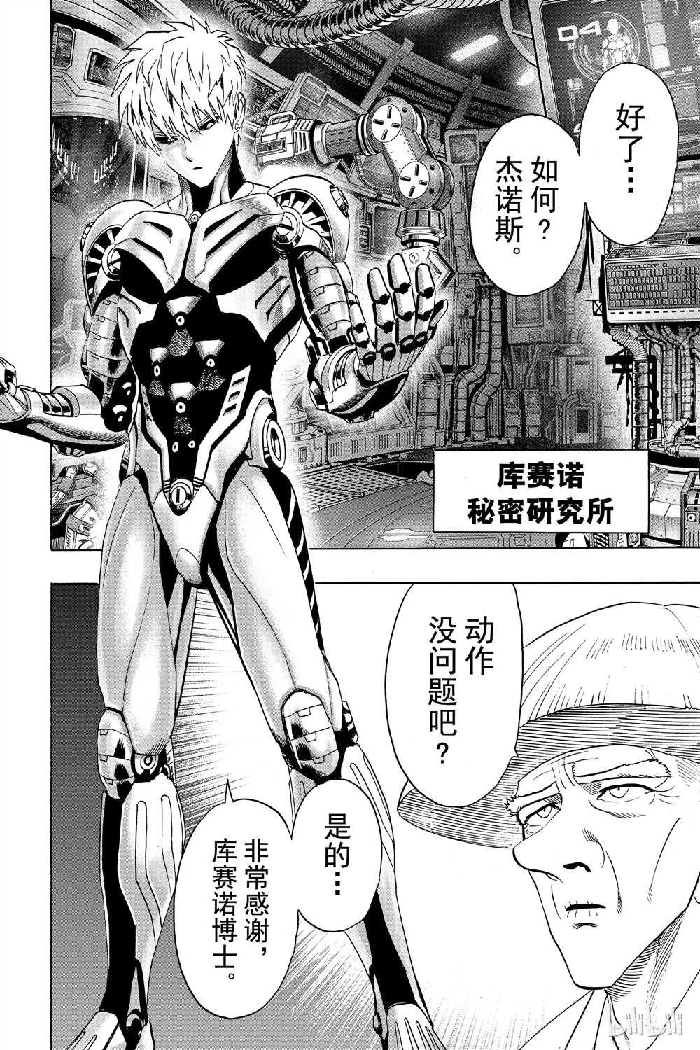 第15卷146