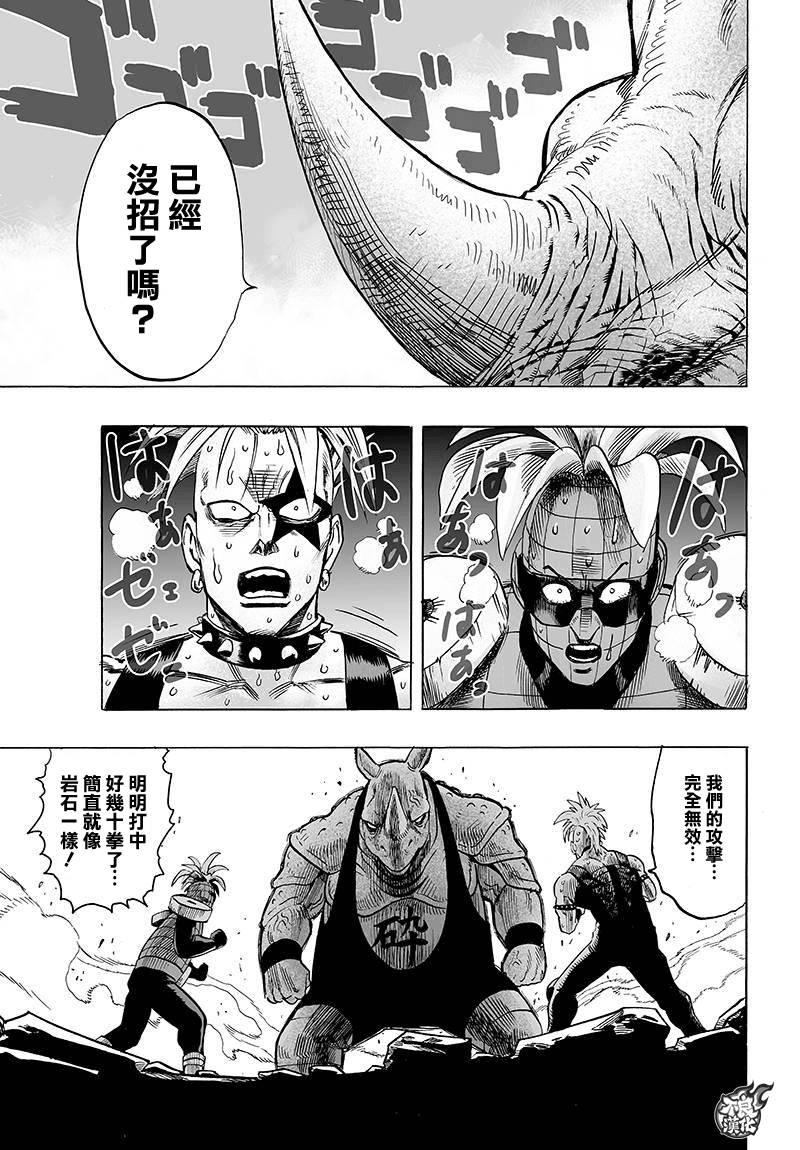 第88话 只有你10