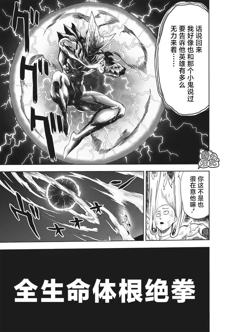 第210话22