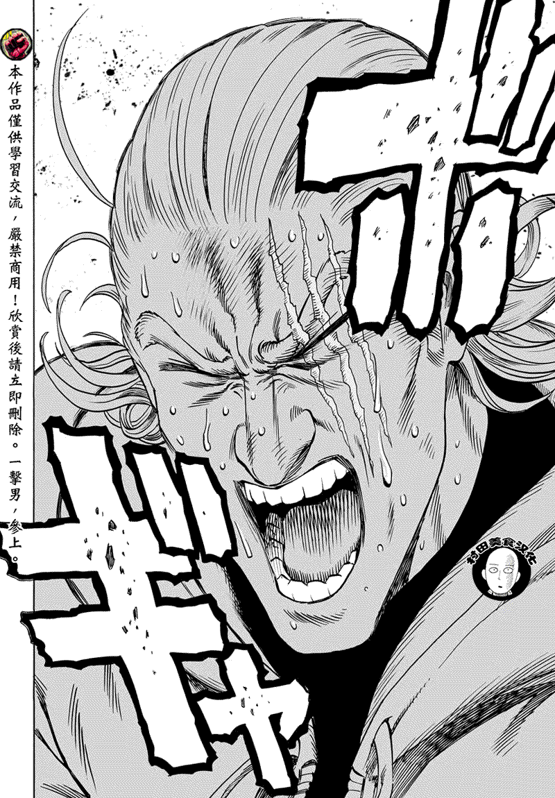 第56话8
