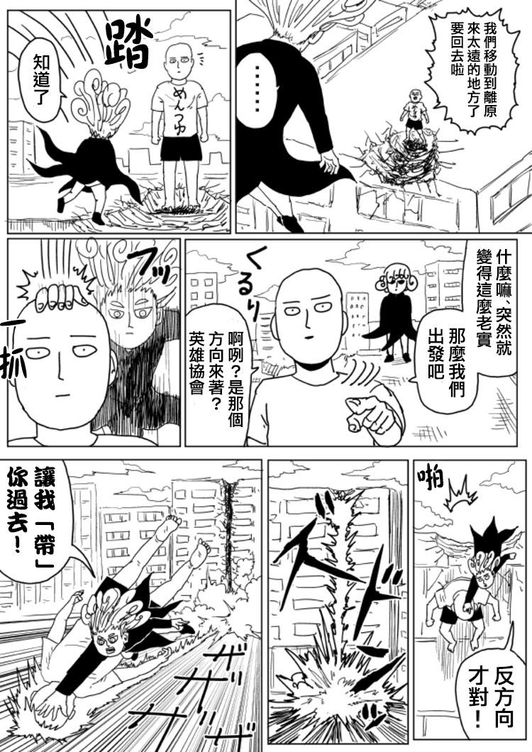 原作版105（1）11