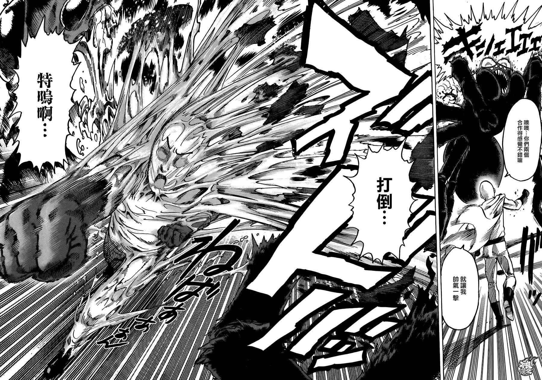 第83话 续·横枪23