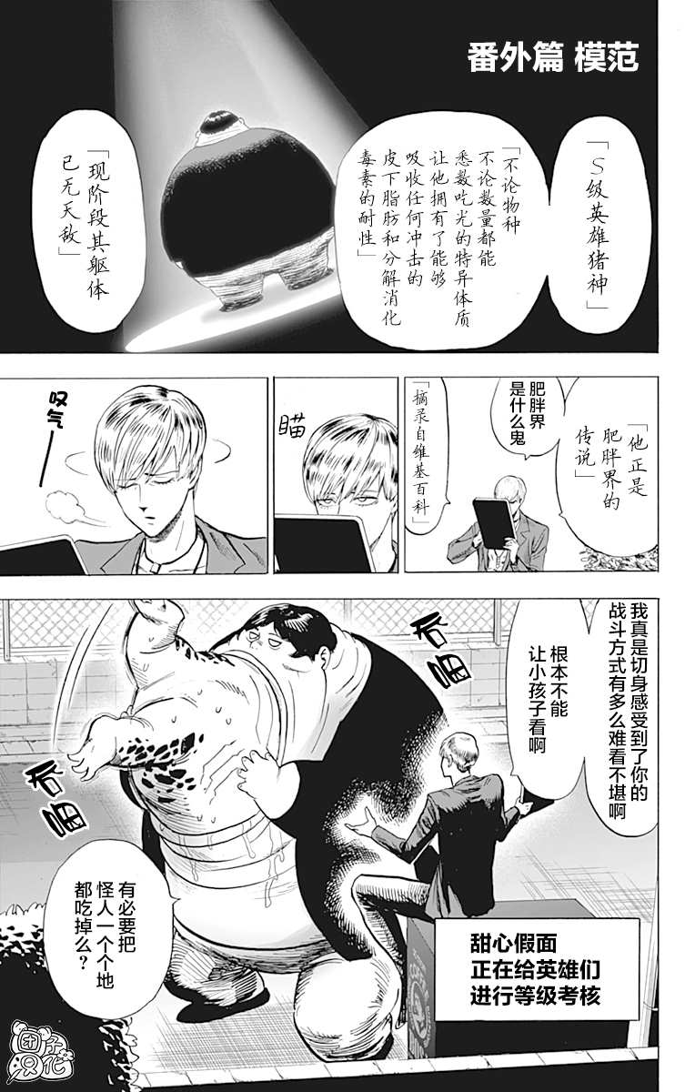 原作版01202