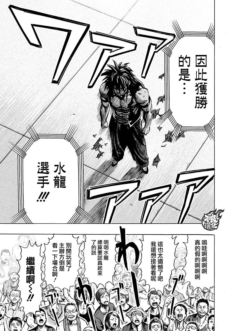 第112话 强者的抵抗6