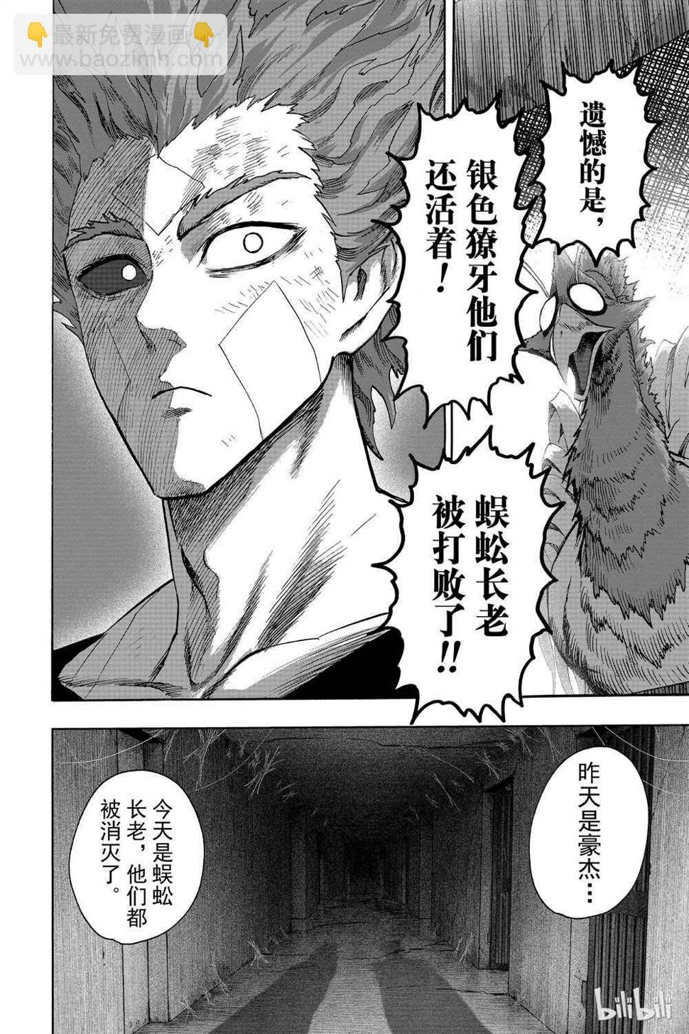 第17话188