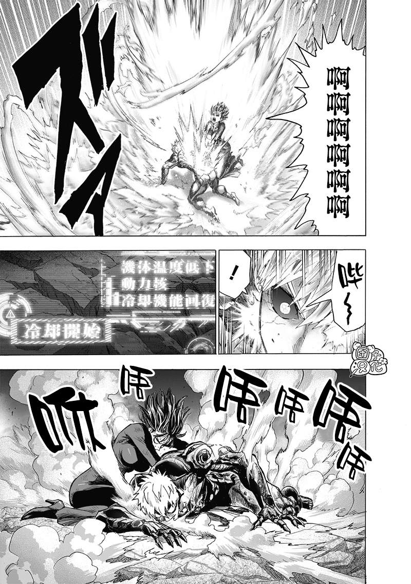 第186话 应有的态度10