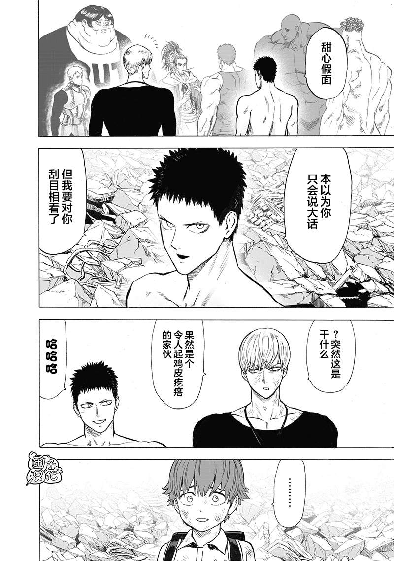 第180话 不屈32