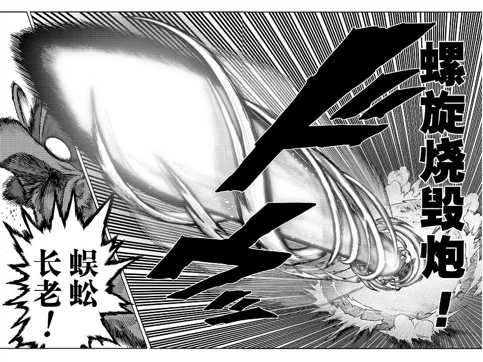 第17话28