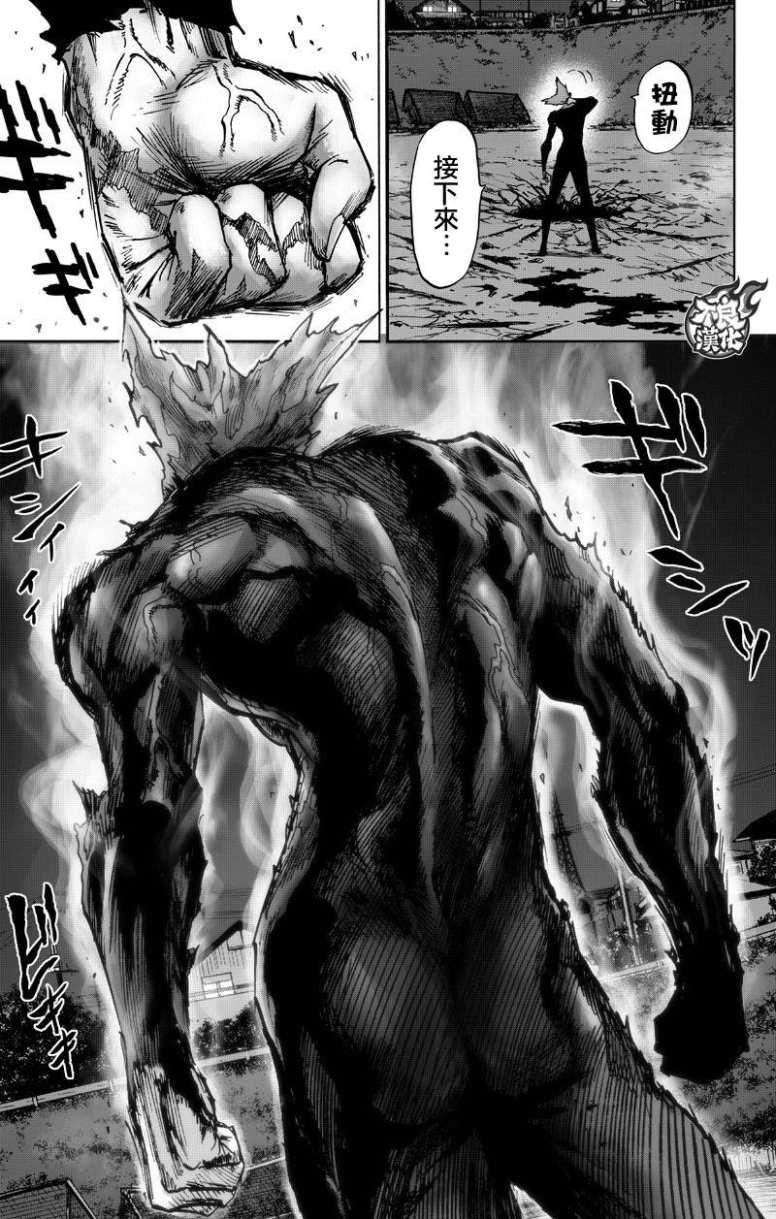第130话 锅74