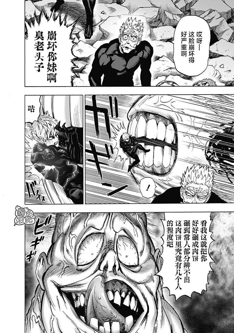 第188话14