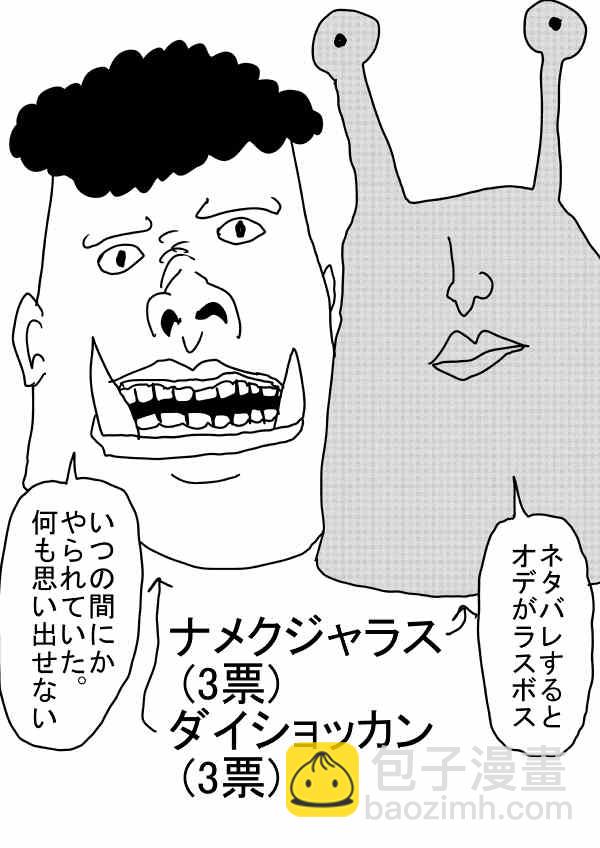 原作版 一击2季等动画2