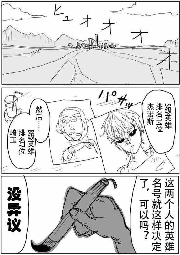 原作版5010