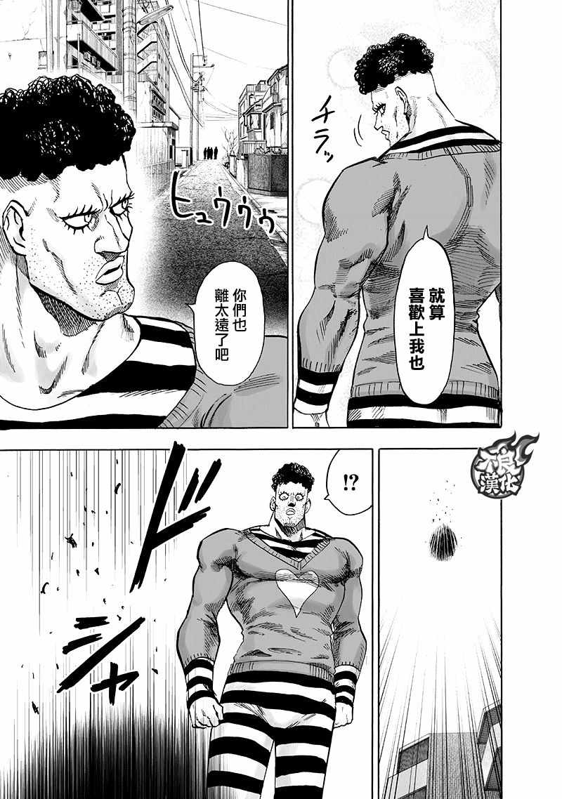 第137话 就是现在135