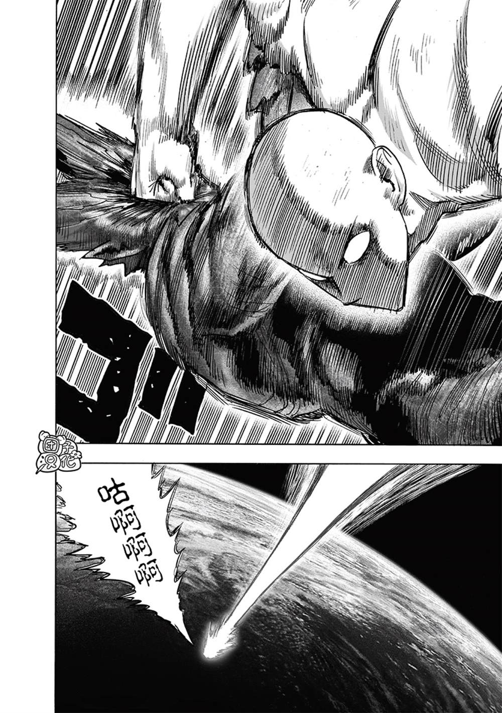 第213话 众神的觉醒32