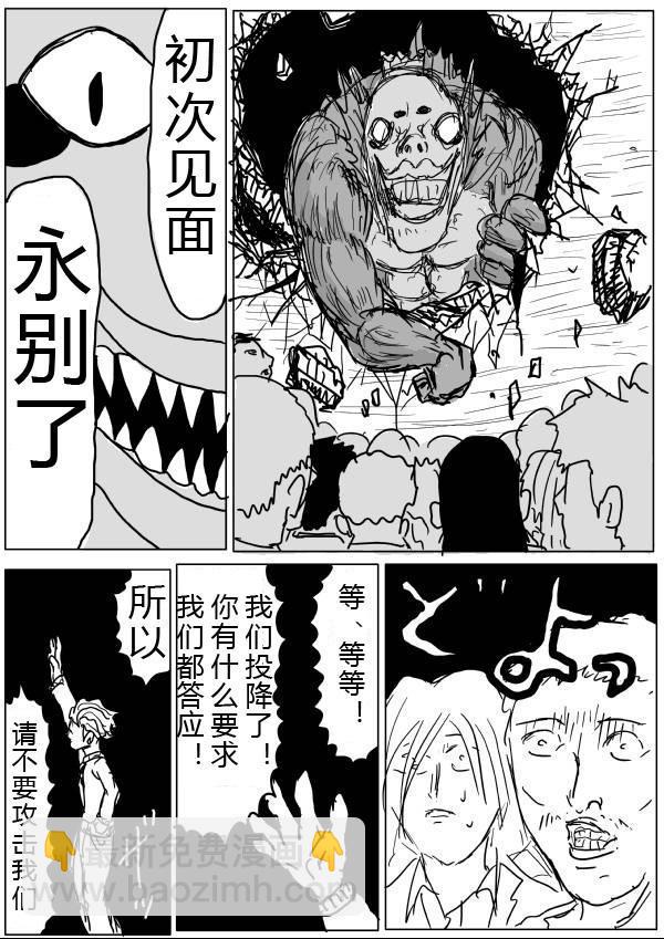 原作版289