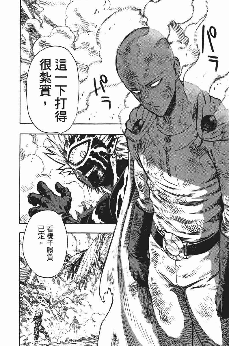 第7卷46