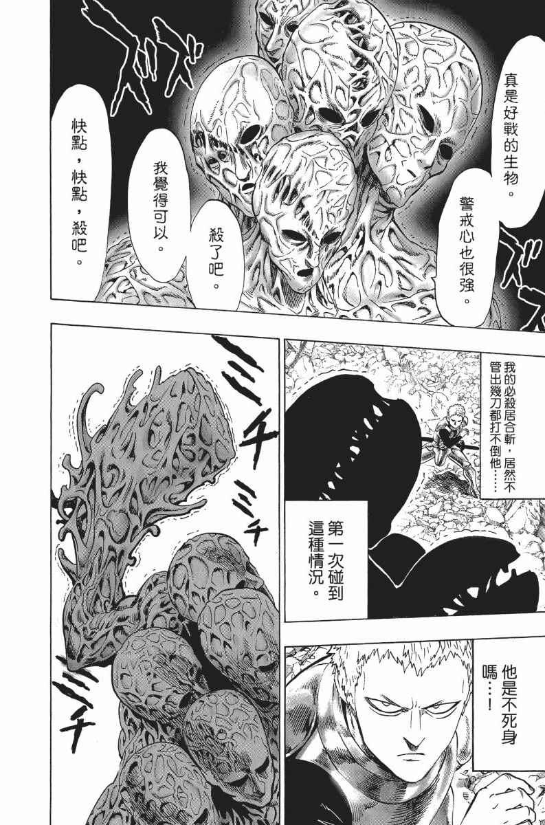 第6卷88