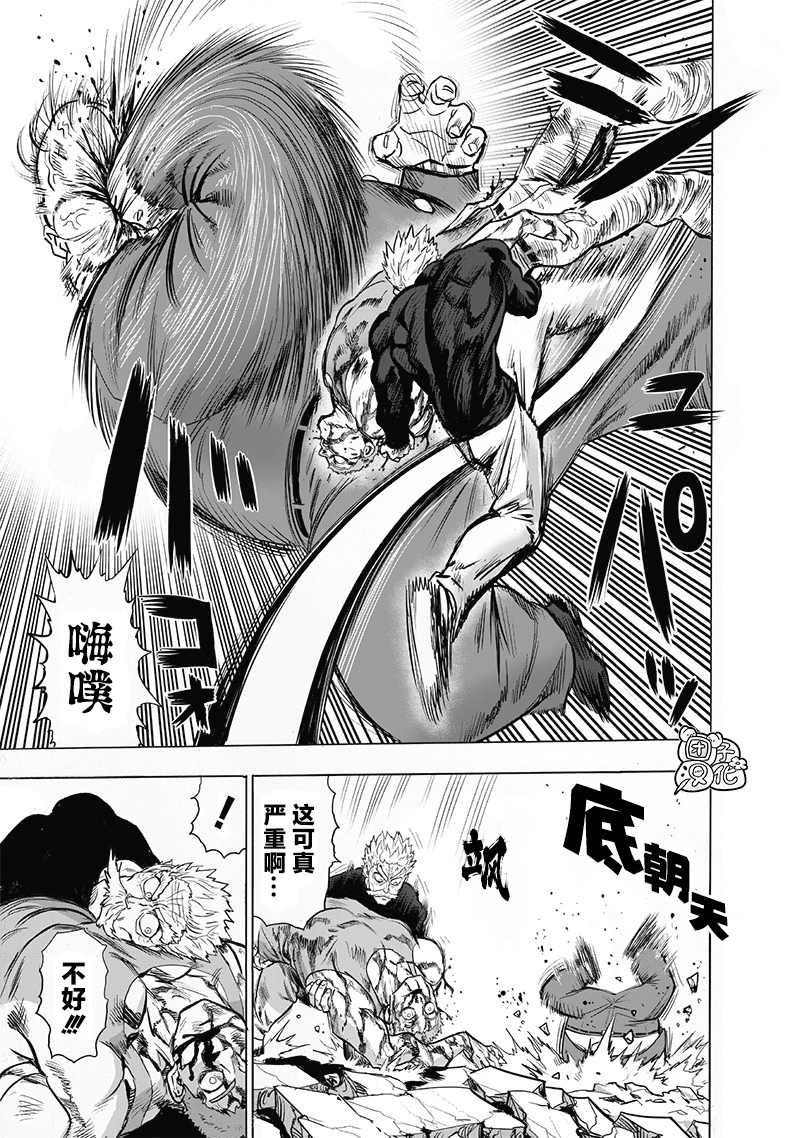 第188话11