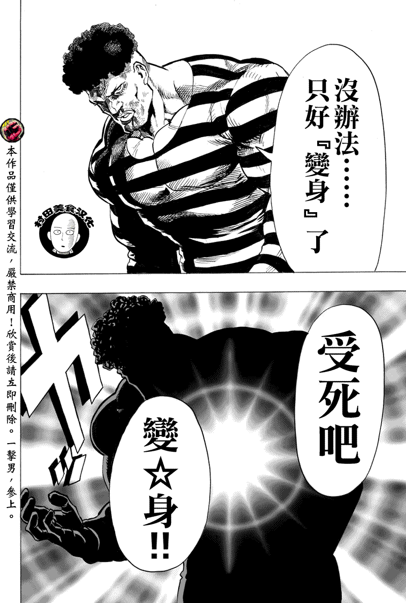 第29话31