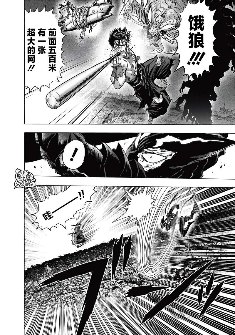 第203话 2BAD23