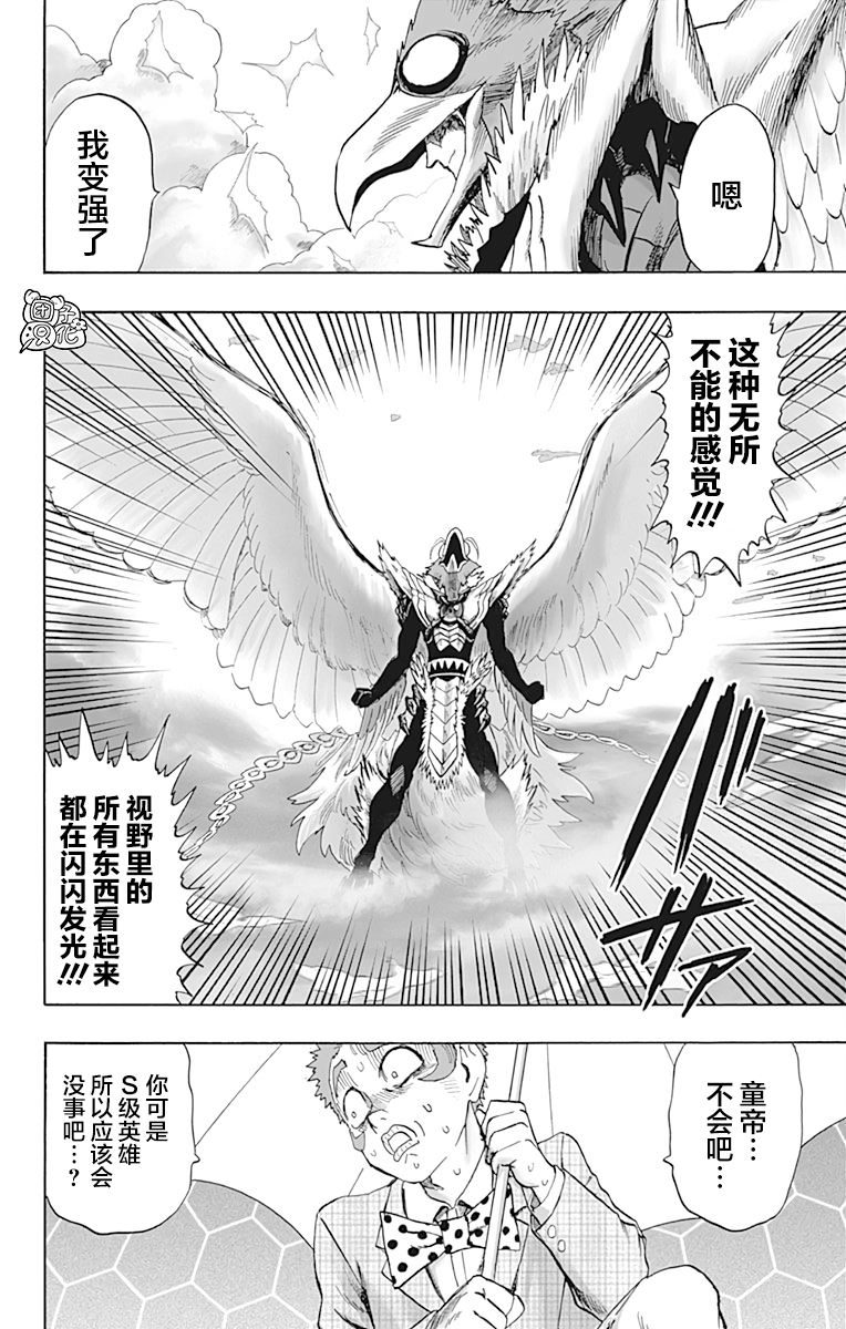 第22卷193