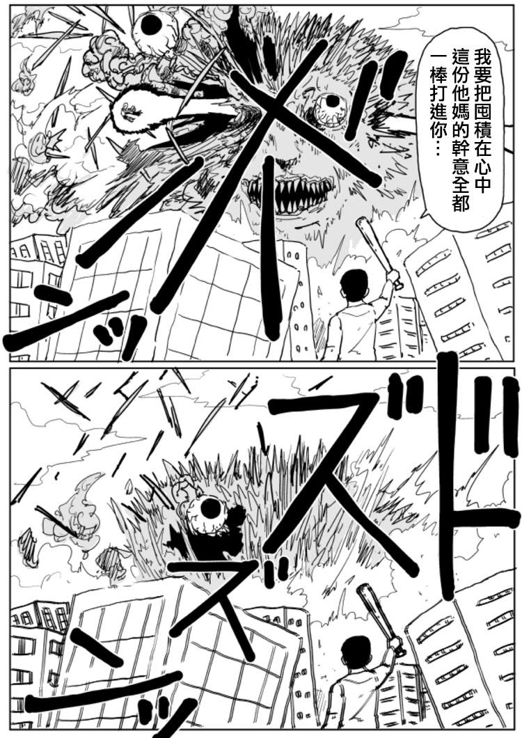 原作版105（1）9