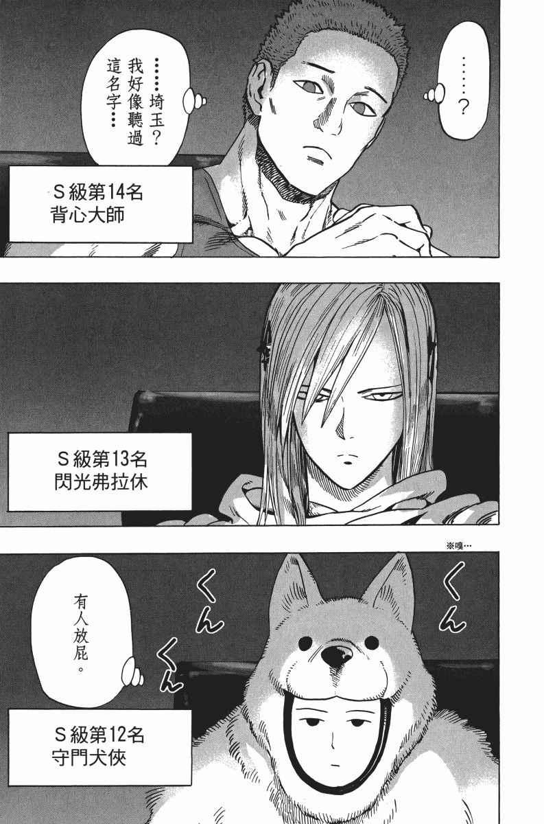 第6卷23