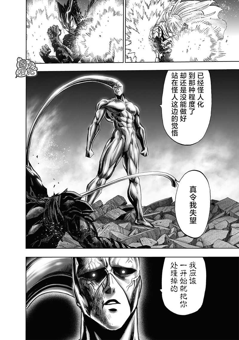 第200话 成果14