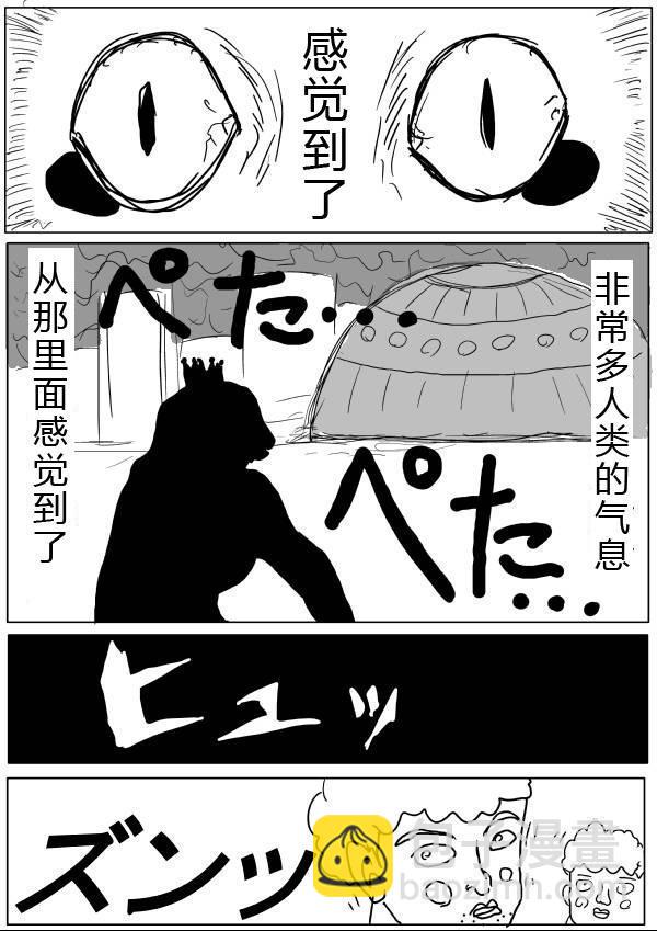 原作版288