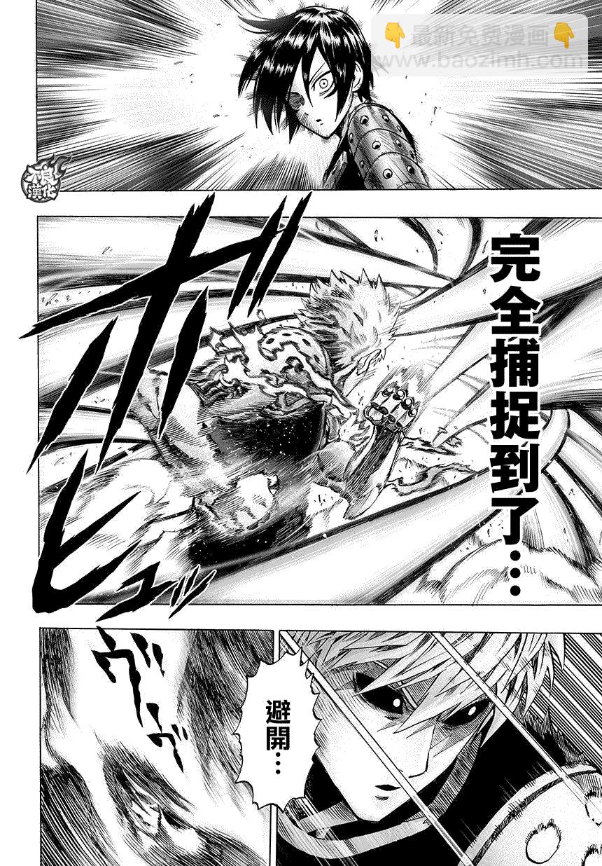 第64话 英雄之名2