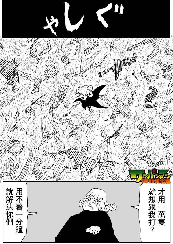 原作版7913