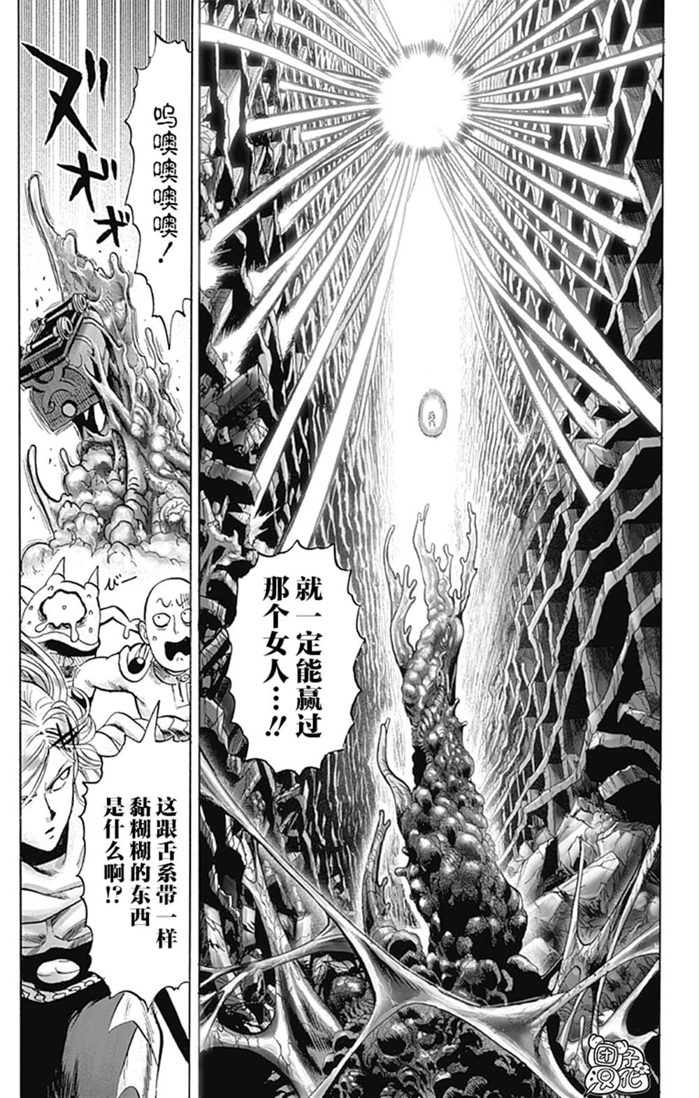 单行本26卷176