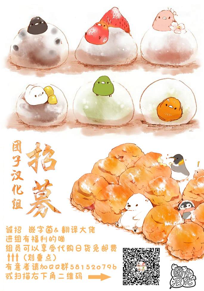 第175话 庞然大物29