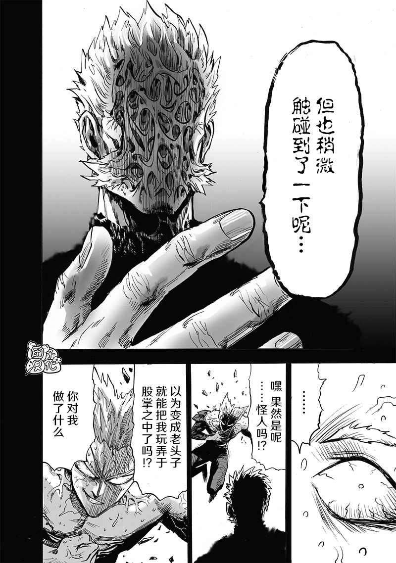 第210话36