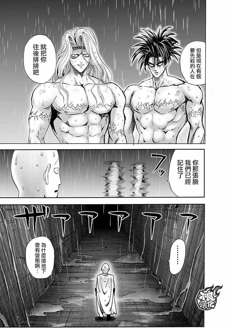 第142话23