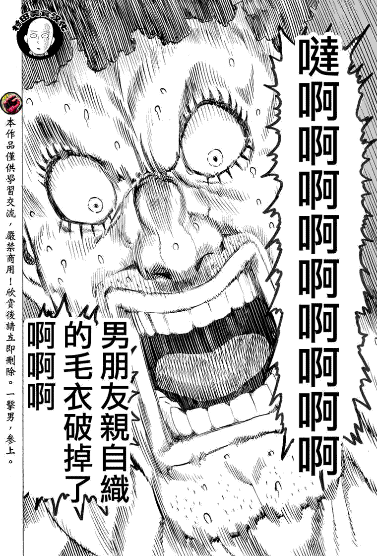 第29话23