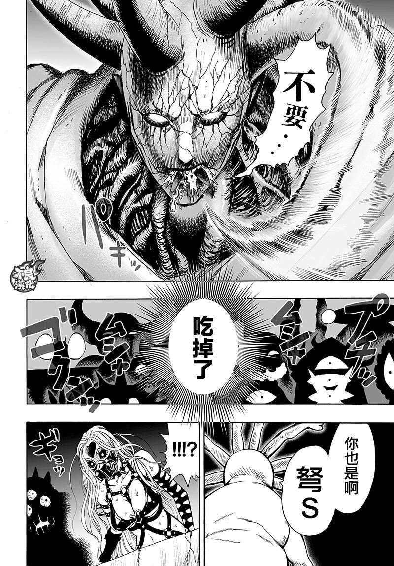 第120话 无限连招33