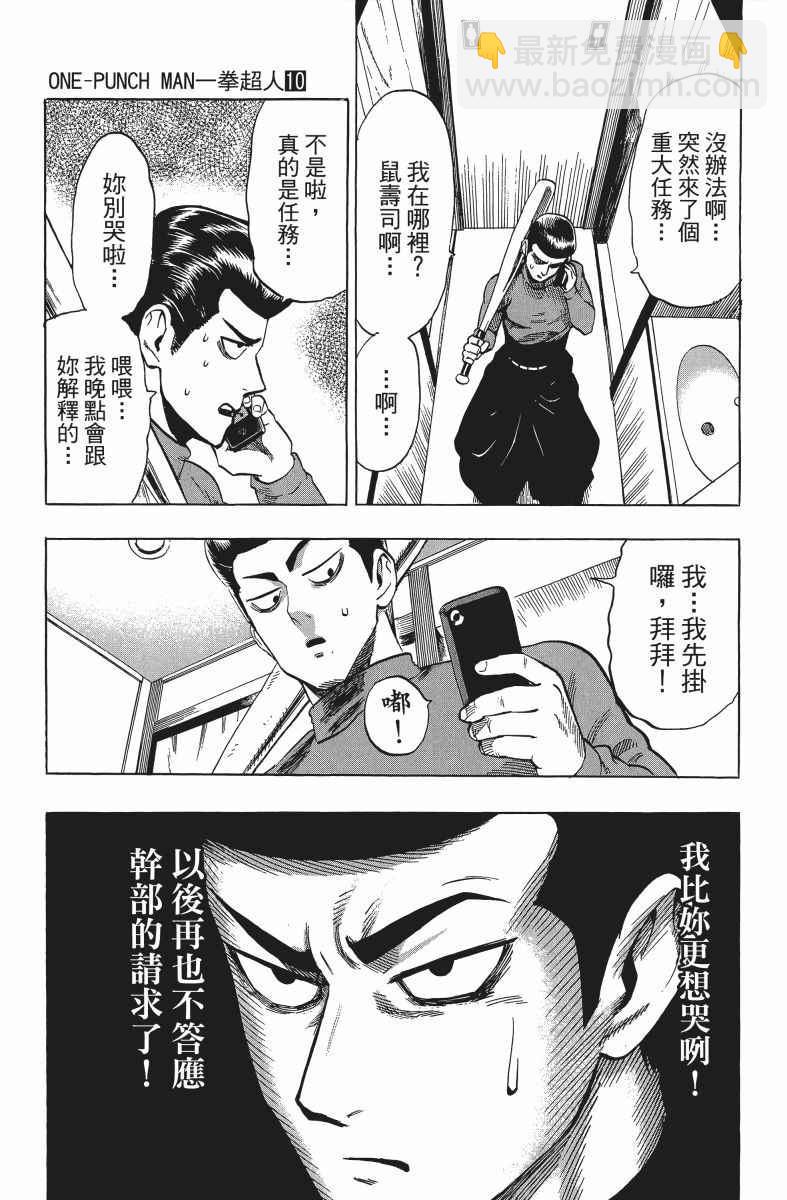 第10卷85