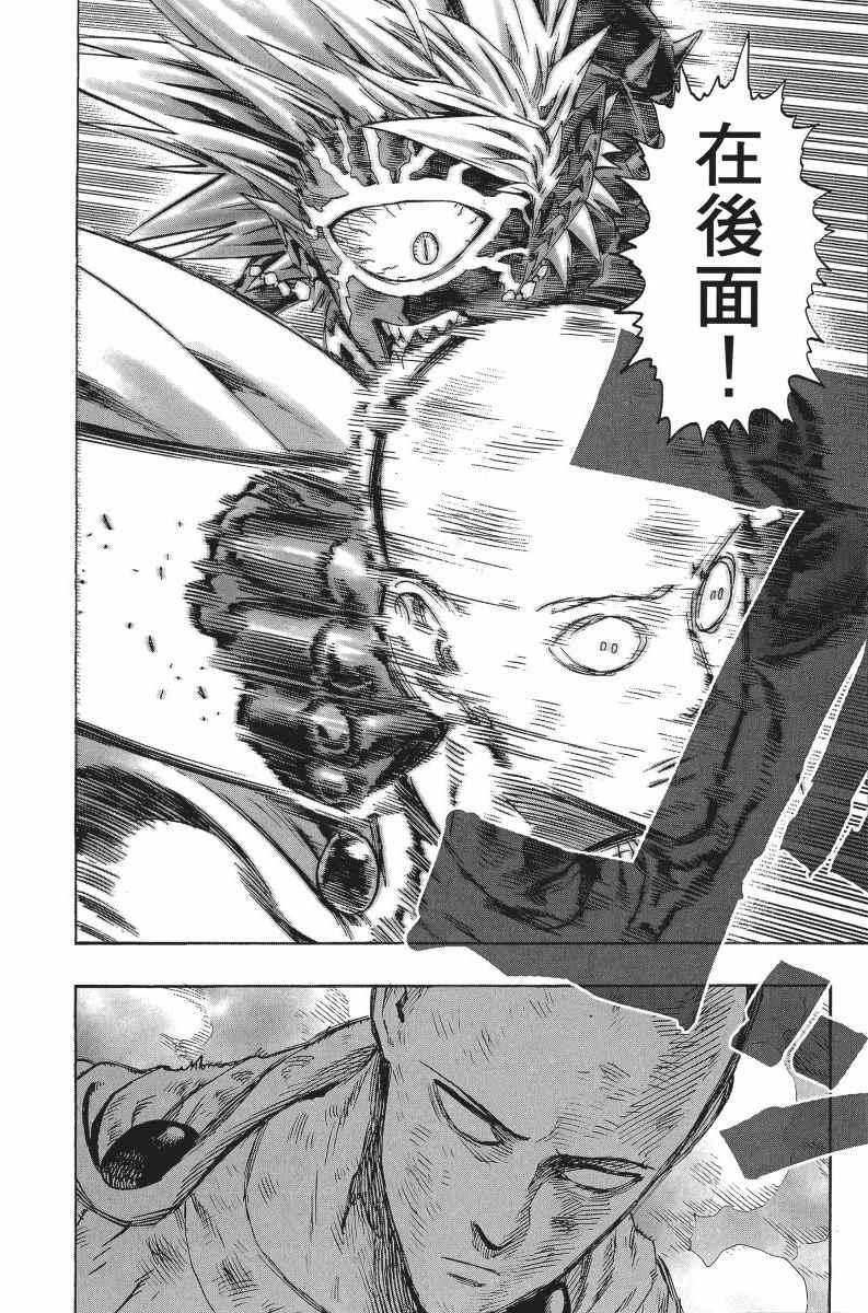 第7卷44